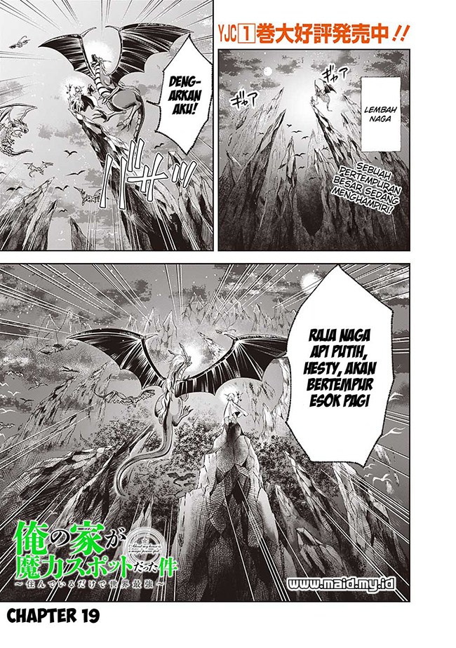Ore no Ie ga Maryoku Spot datta Ken – Sundeiru dake de Sekai Saikyou Chapter 19 Image 3