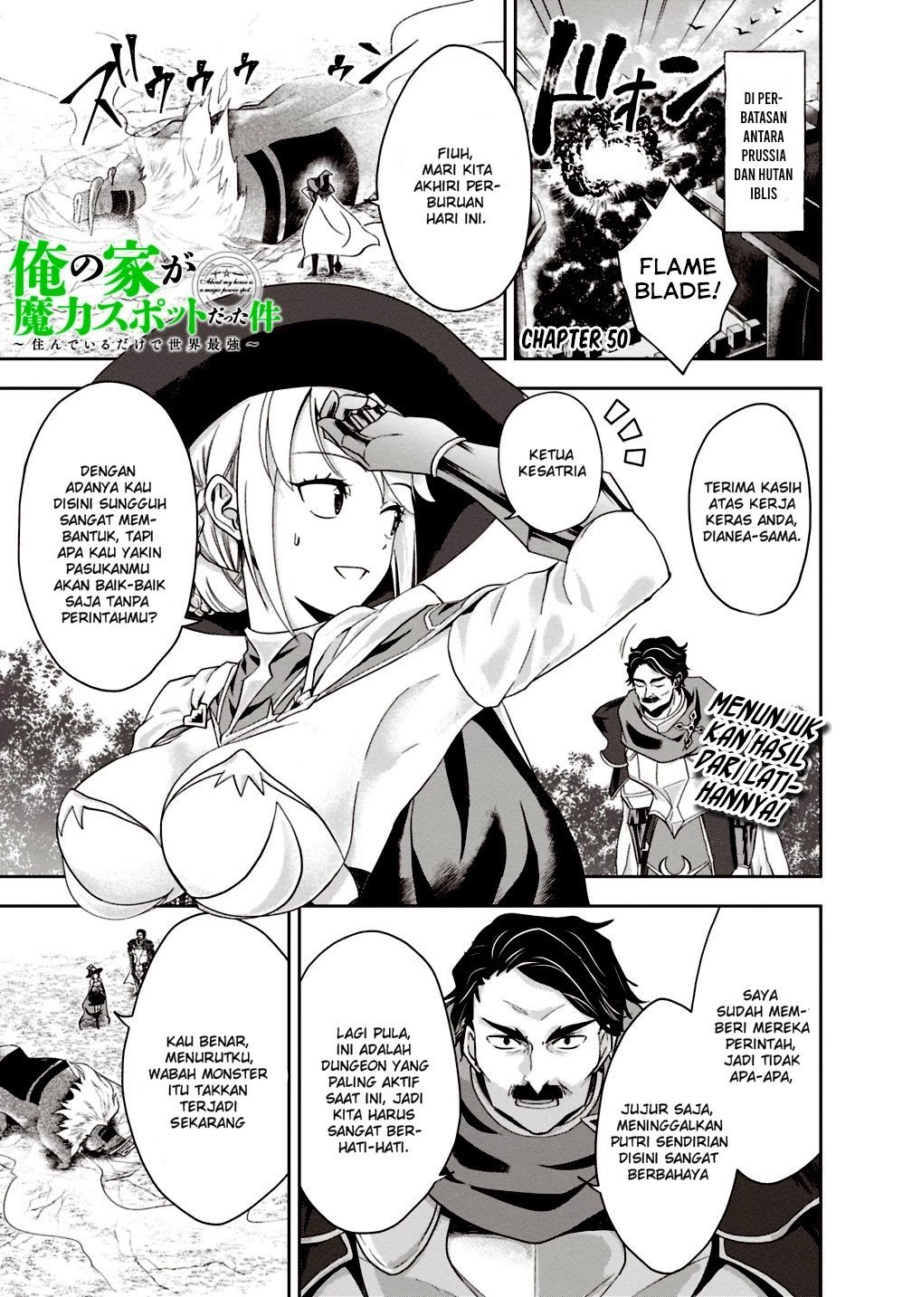 Ore no Ie ga Maryoku Spot datta Ken – Sundeiru dake de Sekai Saikyou Chapter 50 Image 1