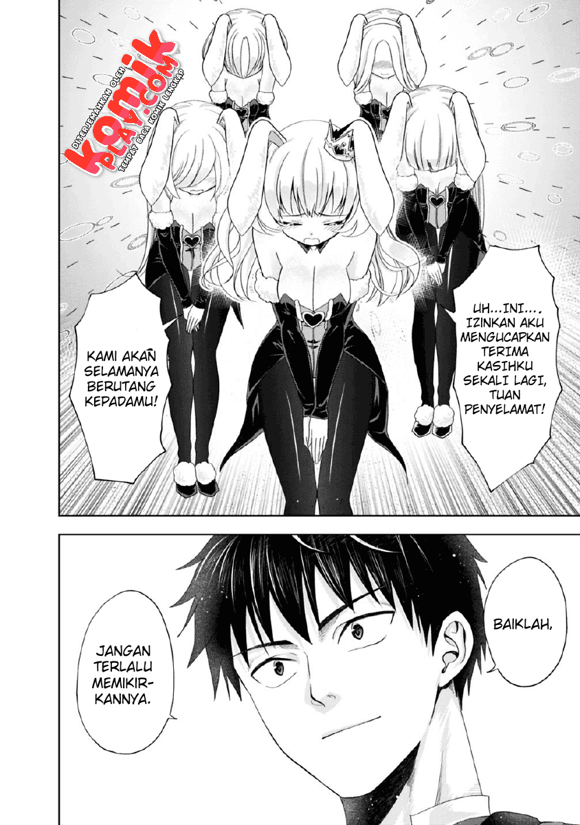Ore no Ie ga Maryoku Spot datta Ken – Sundeiru dake de Sekai Saikyou Chapter 62 Image 8