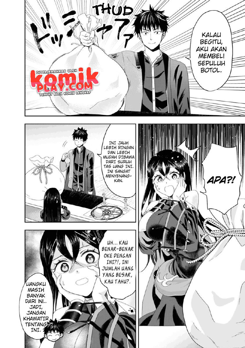 Ore no Ie ga Maryoku Spot datta Ken – Sundeiru dake de Sekai Saikyou Chapter 64z Image 9