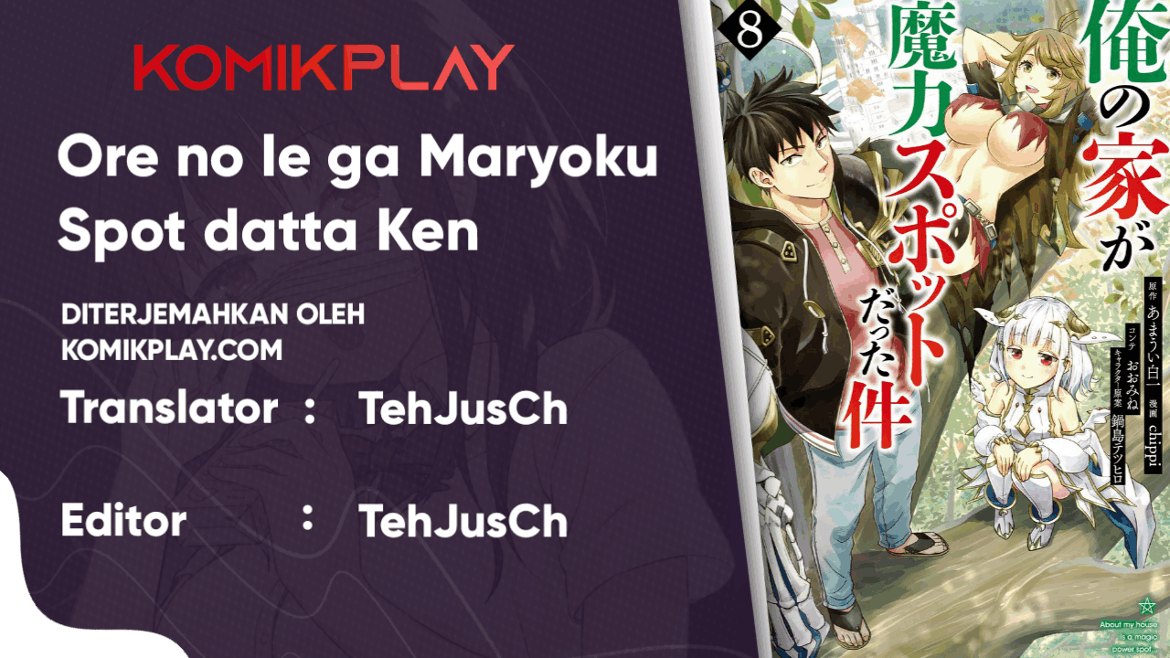 Ore no Ie ga Maryoku Spot datta Ken – Sundeiru dake de Sekai Saikyou Chapter 65 Image 0