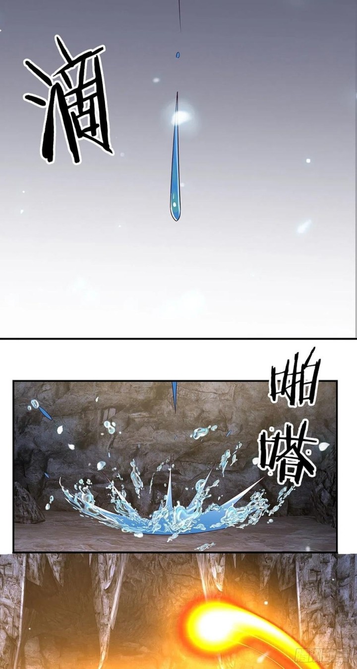 100.000 Layers of Body Refining: I Raise All Emperor Chapter 111 Image 26