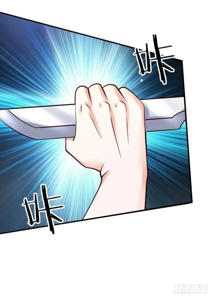 100.000 Layers of Body Refining: I Raise All Emperor Chapter 118 Image 26