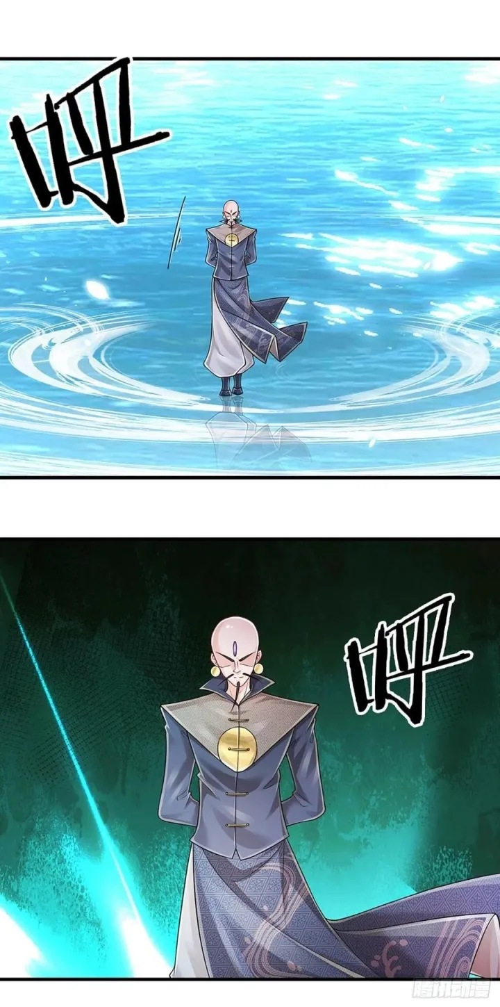 100.000 Layers of Body Refining: I Raise All Emperor Chapter 128 Image 26