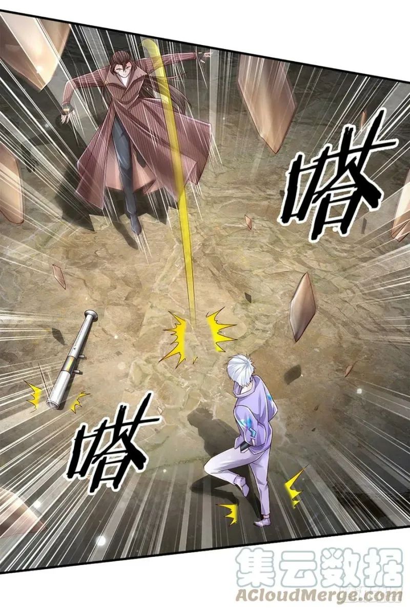 100.000 Layers of Body Refining: I Raise All Emperor Chapter 148 Image 12