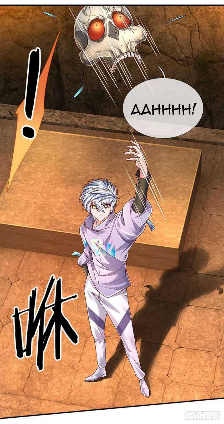 100.000 Layers of Body Refining: I Raise All Emperor Chapter 166 Image 4