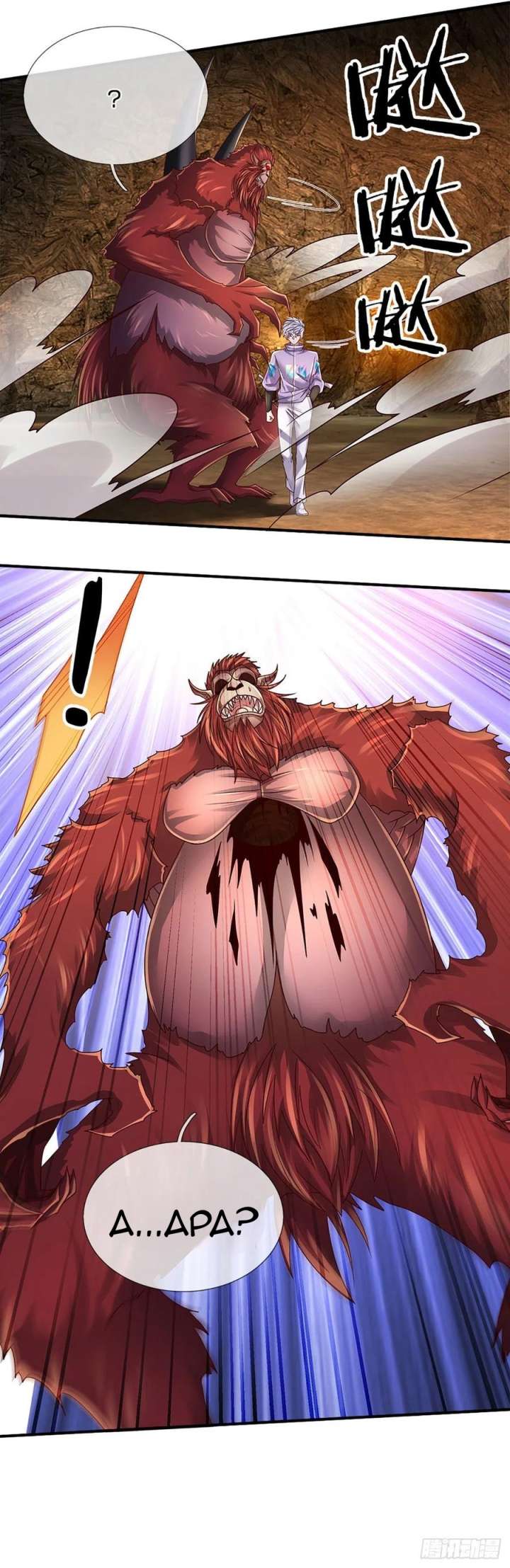 100.000 Layers of Body Refining: I Raise All Emperor Chapter 168 Image 4