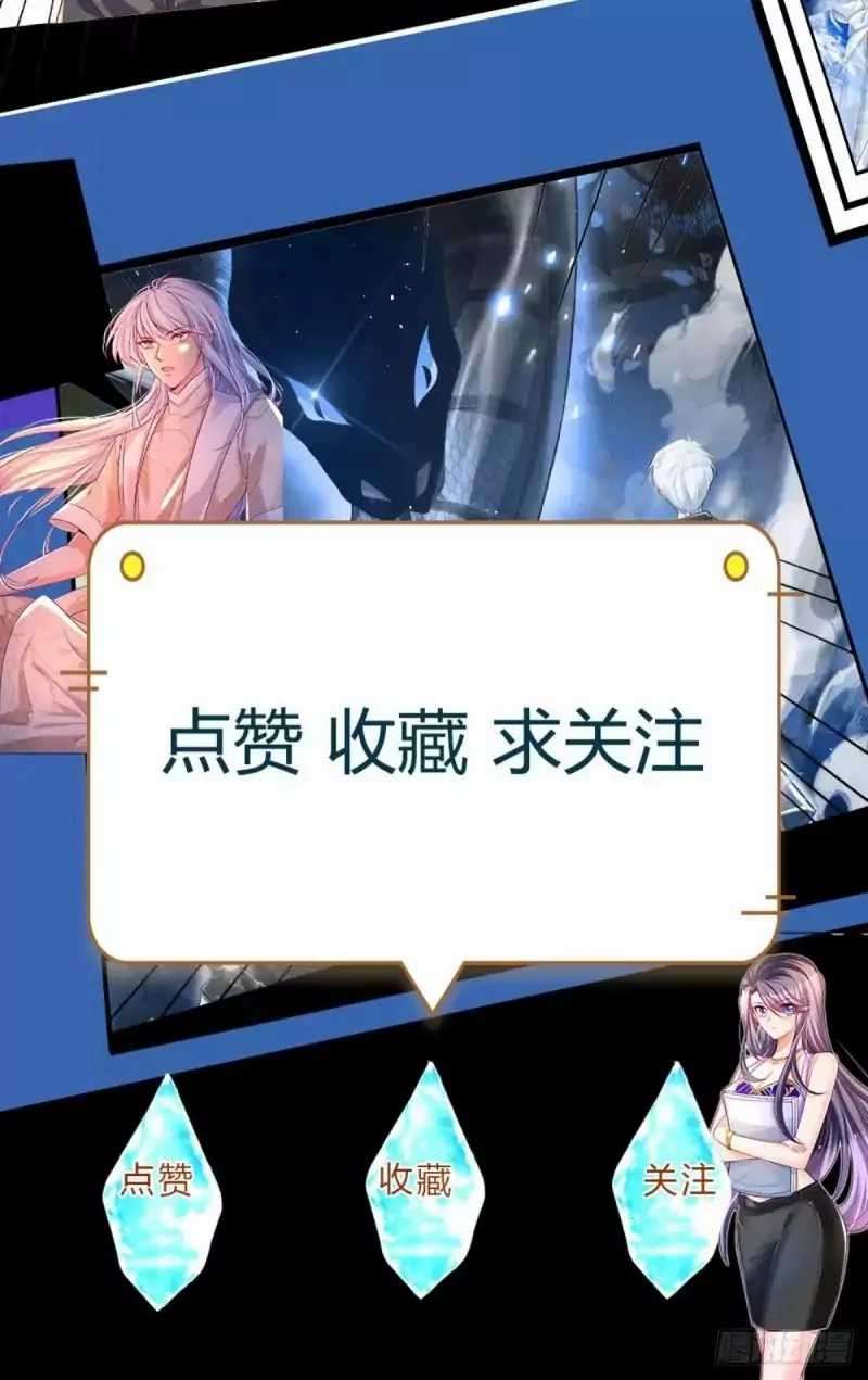 100.000 Layers of Body Refining: I Raise All Emperor Chapter 2 Image 28