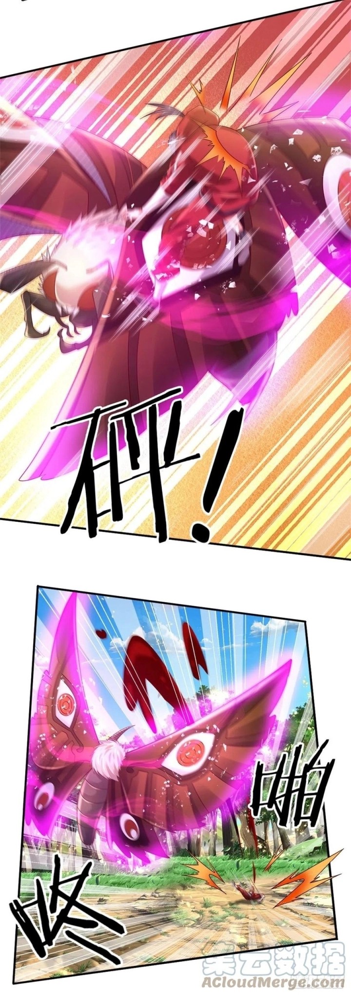 100.000 Layers of Body Refining: I Raise All Emperor Chapter 85 Image 23