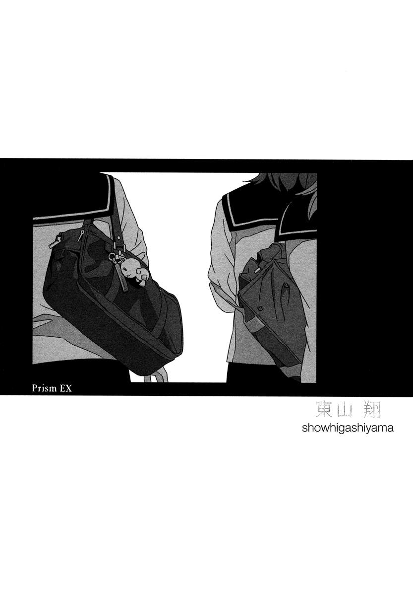 Prism Chapter 03.6 Image 2