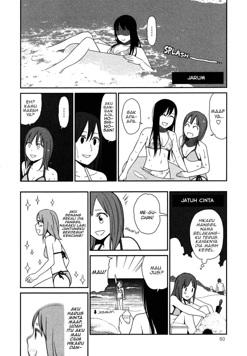 Prism Chapter 05 Image 7