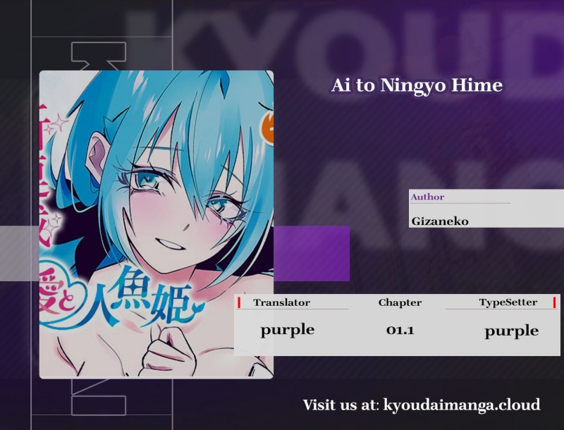 Ai to Ningyo Hime Chapter 01.1 Image 0