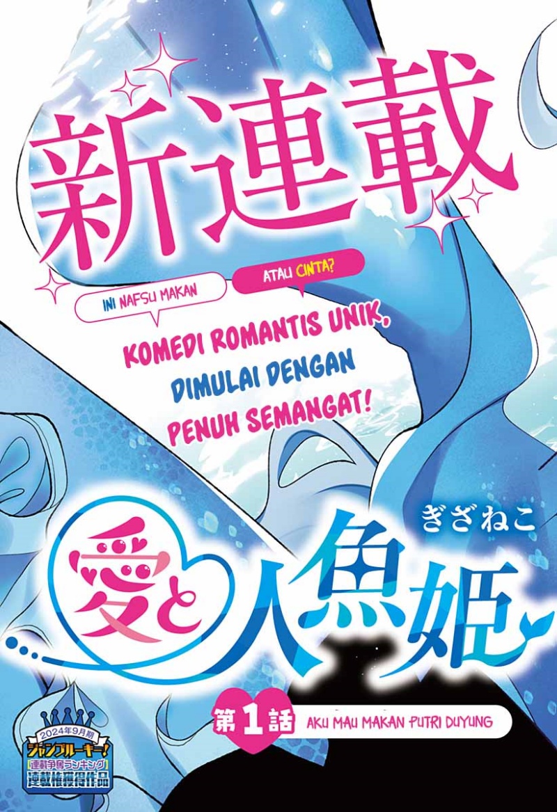 Ai to Ningyo Hime Chapter 01.1 Image 3