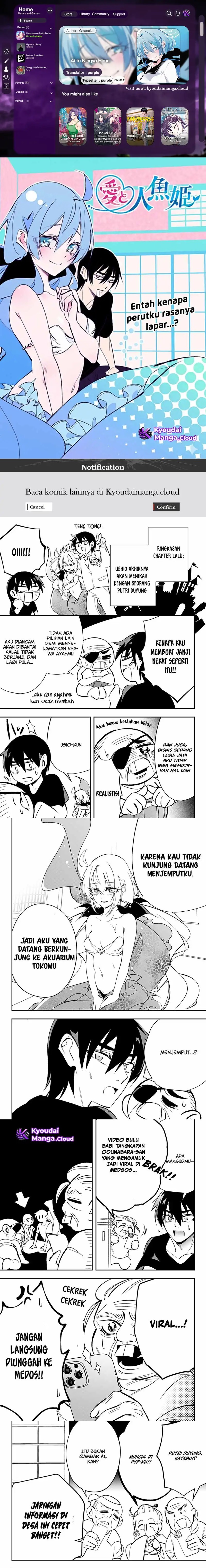 Ai to Ningyo Hime Chapter 01.2 Image 0