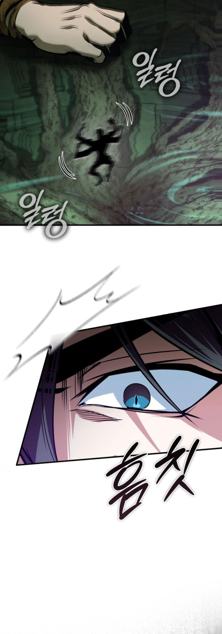 Academy’s Undercover Professor Chapter 109 Image 45