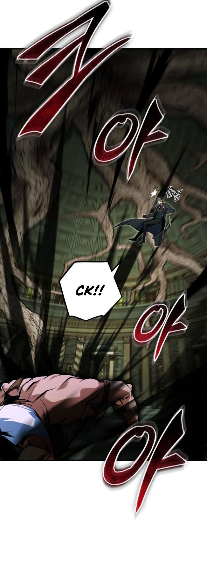 Academy’s Undercover Professor Chapter 109 Image 54