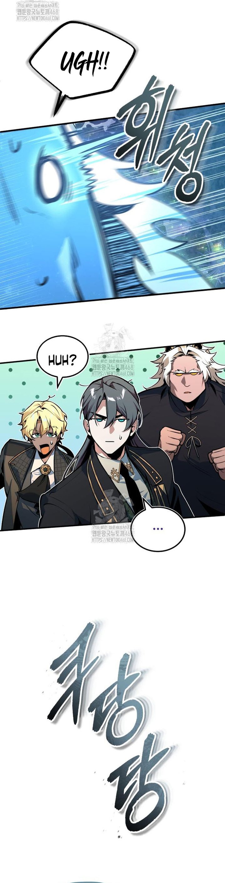 Academy’s Undercover Professor Chapter 133 Image 17