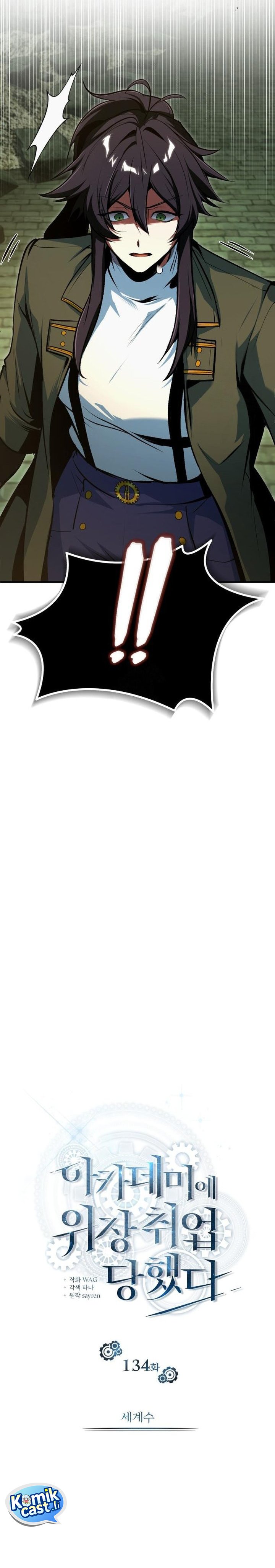 Academy’s Undercover Professor Chapter 134 Image 21