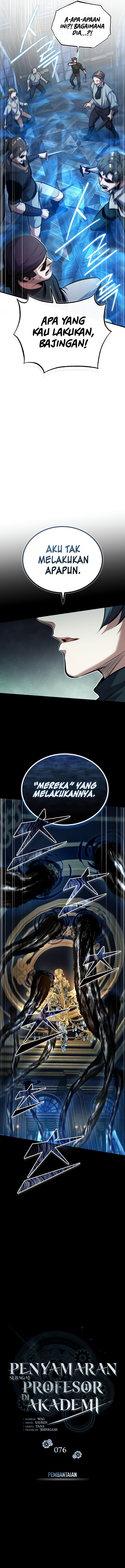 Academy’s Undercover Professor Chapter 76 Image 8