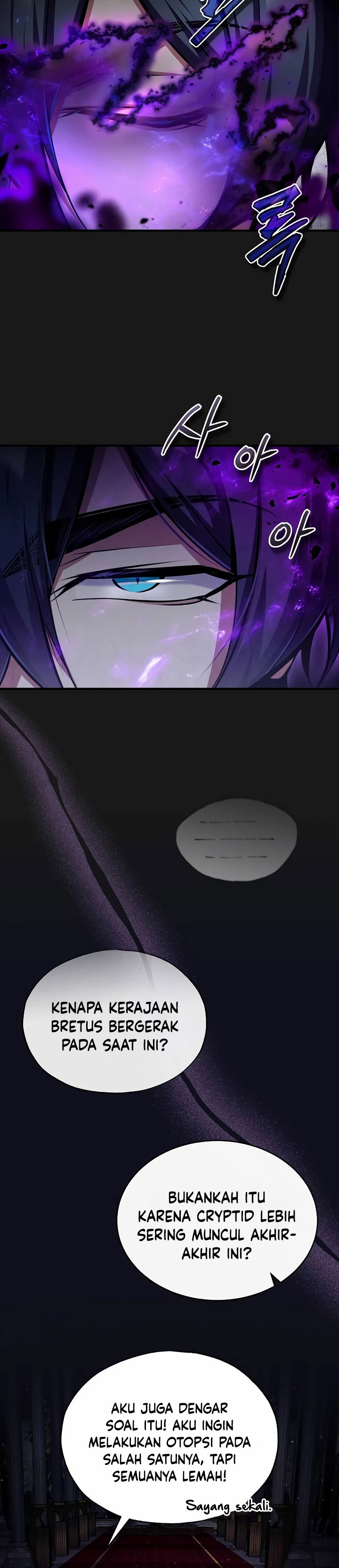 Academy’s Undercover Professor Chapter 83 Image 31