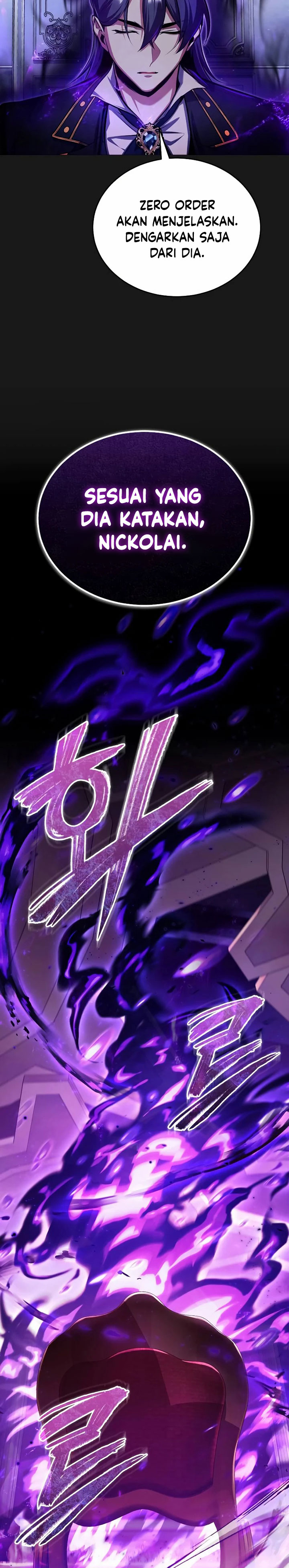 Academy’s Undercover Professor Chapter 83 Image 37