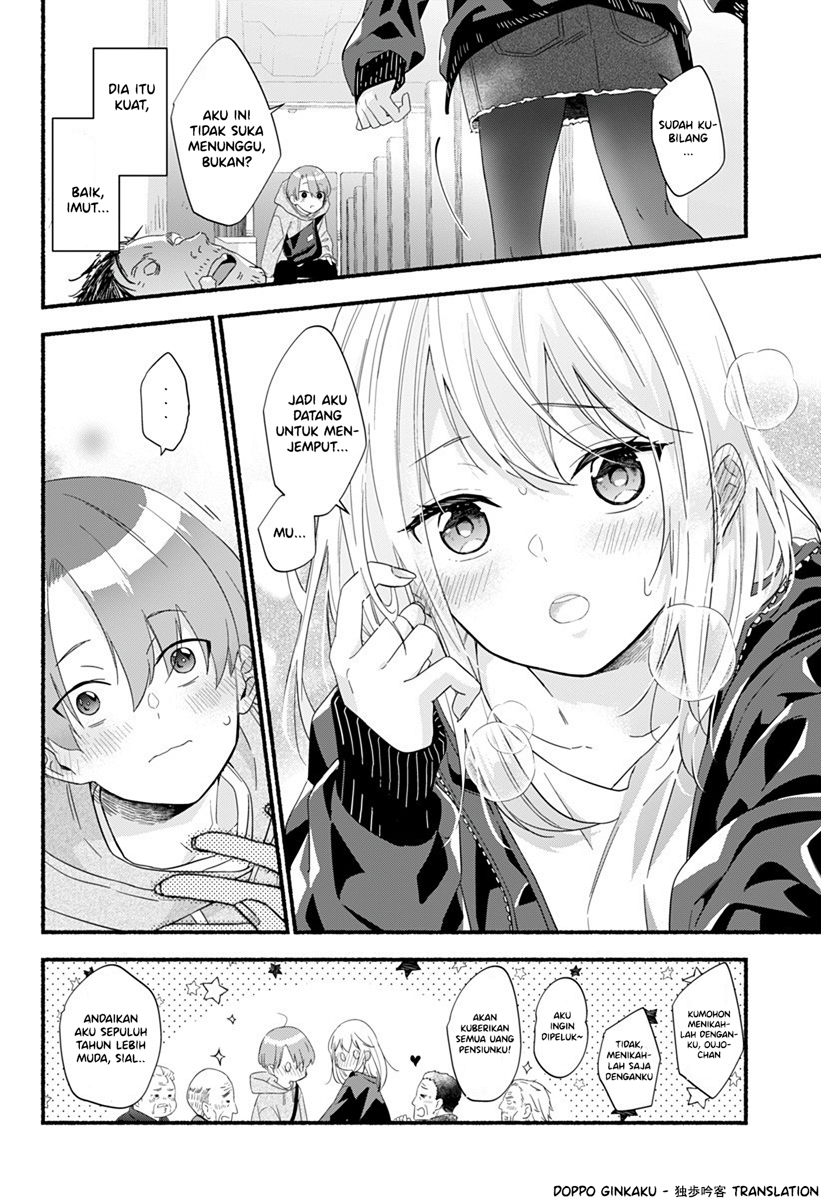 Hayasaka-san Won’t Wait Around Chapter 00 Image 4