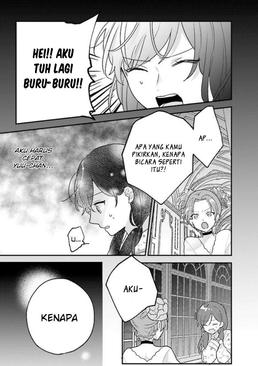 Kyuuketsuki to Yobaretai! Chapter 11 Image 2