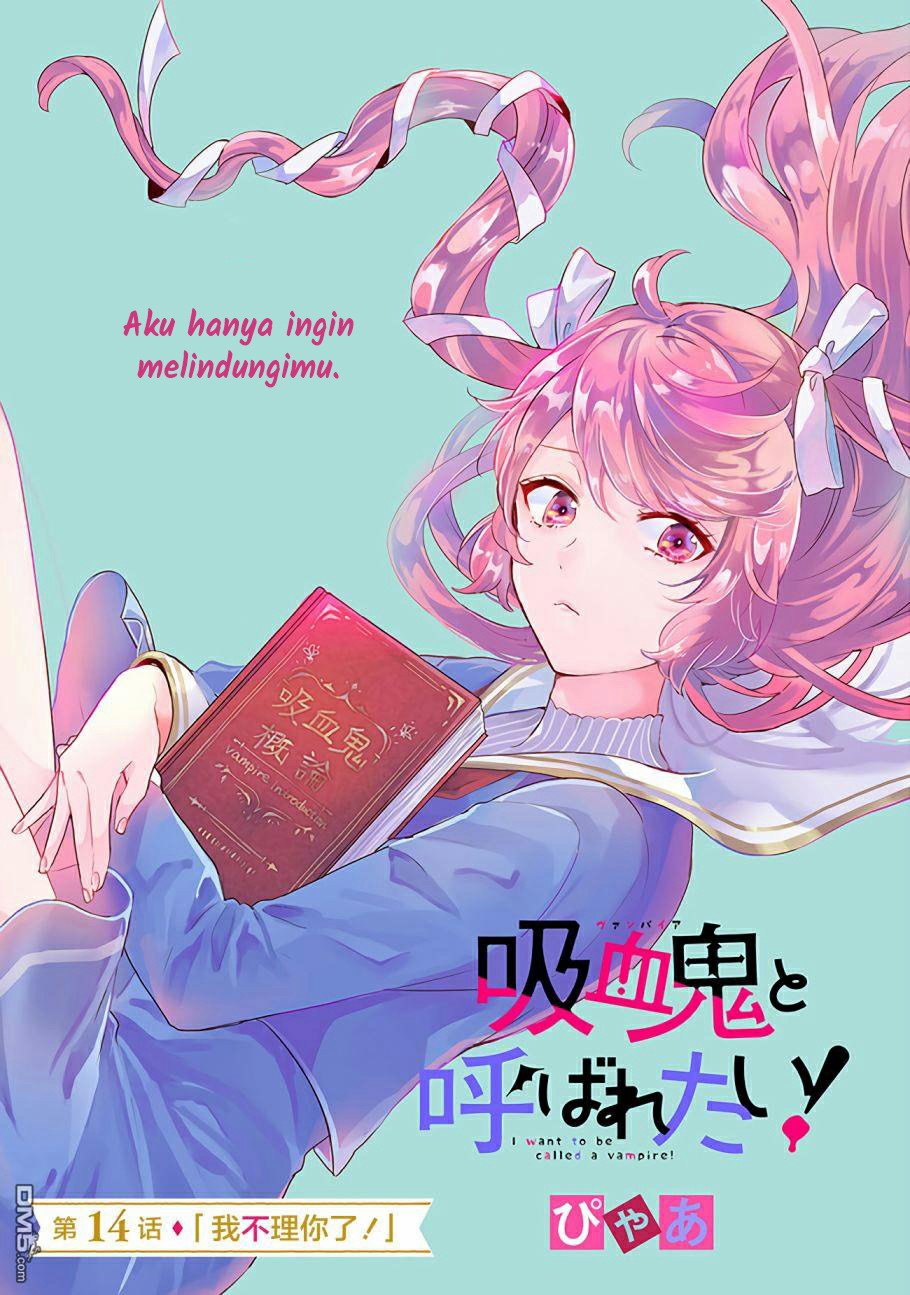 Kyuuketsuki to Yobaretai! Chapter 14 Image 1