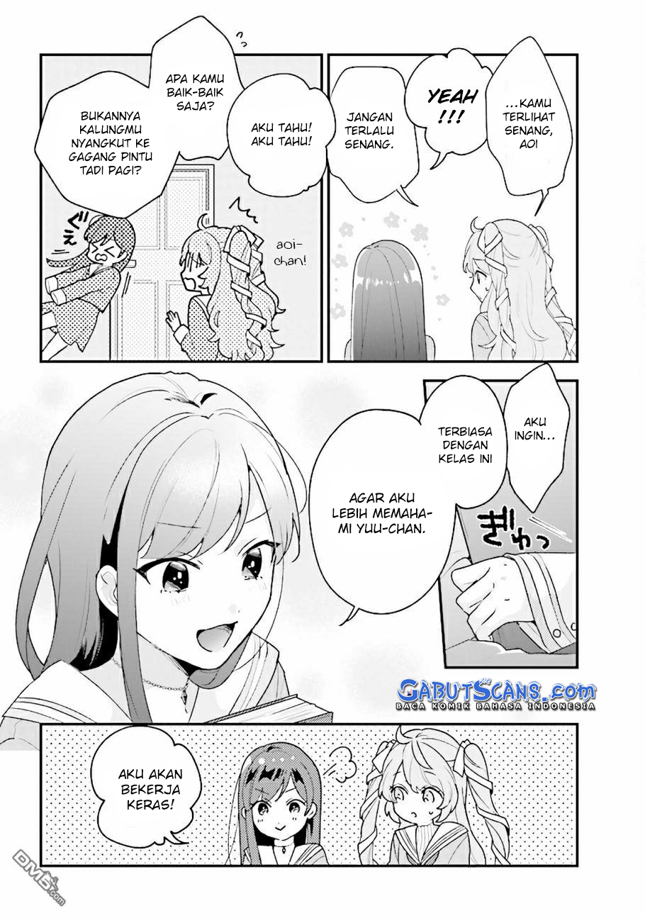 Kyuuketsuki to Yobaretai! Chapter 14 Image 3