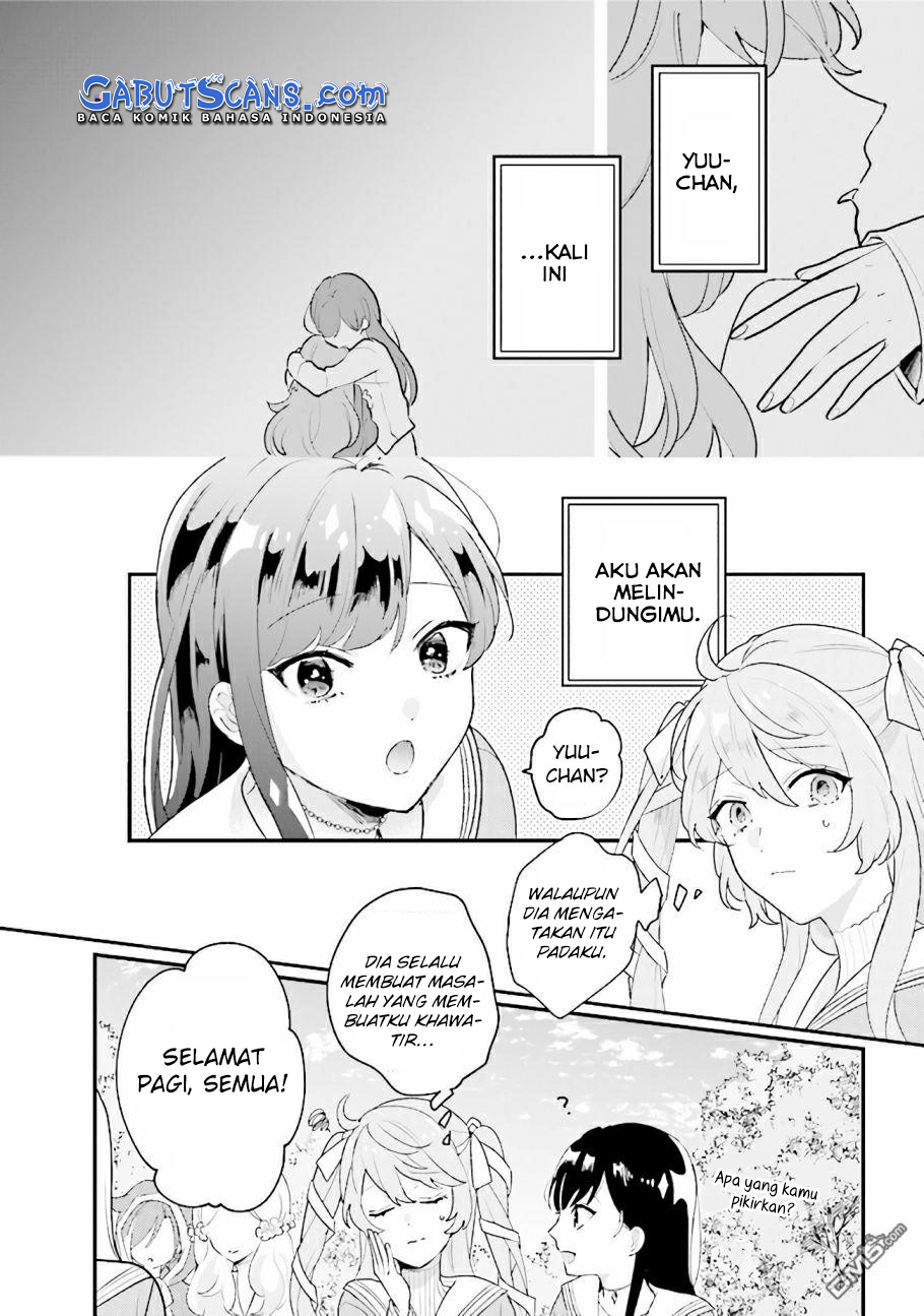 Kyuuketsuki to Yobaretai! Chapter 14 Image 4