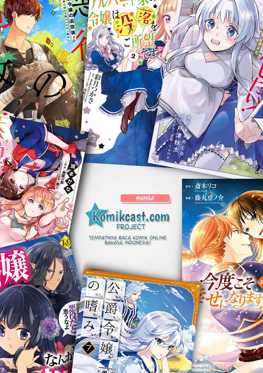 Black Maid Revengers Chapter 0 Image 54