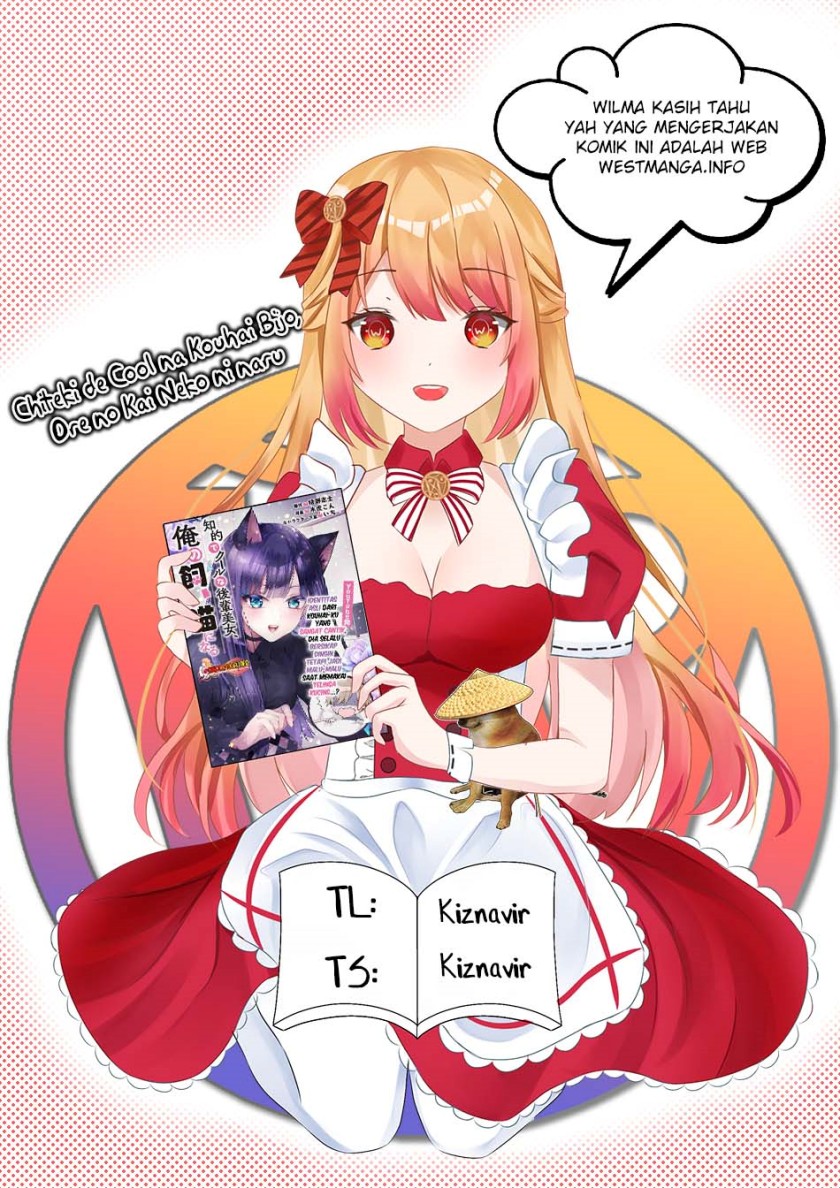 Chiteki de Cool na Kouhai Bijo, Ore no Kai Neko ni naru Chapter 02 Image 2