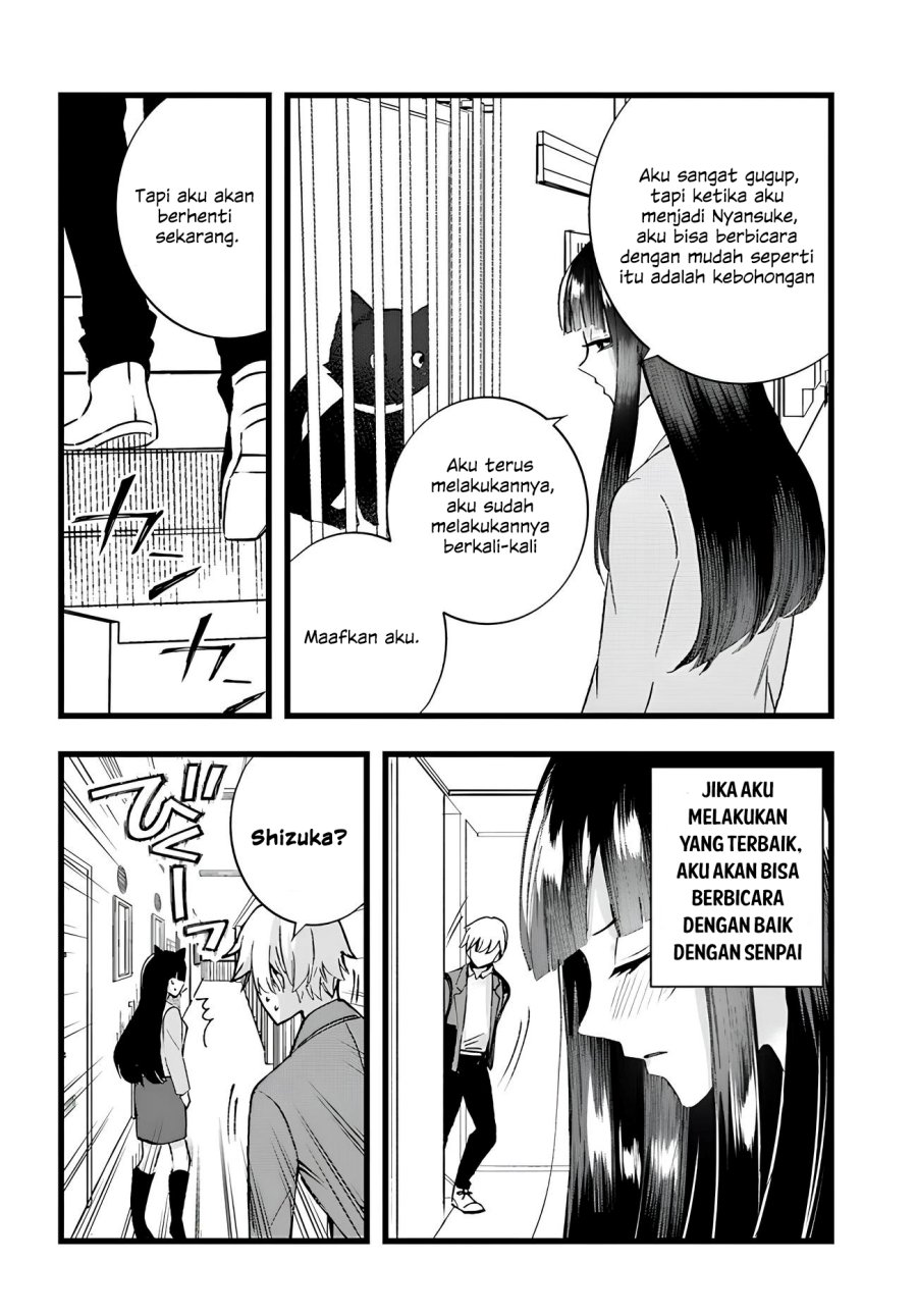 Chiteki de Cool na Kouhai Bijo, Ore no Kai Neko ni naru Chapter 09 Image 7