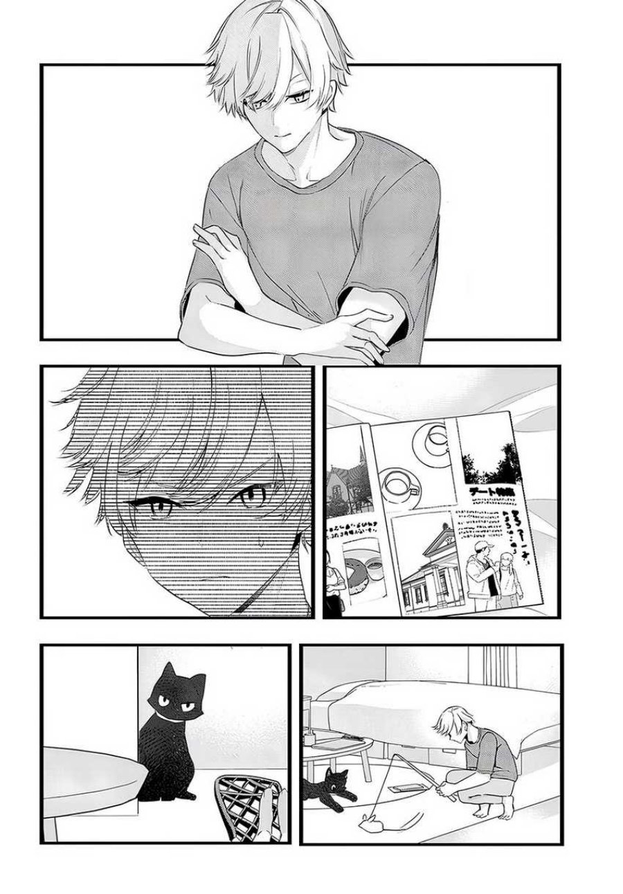 Chiteki de Cool na Kouhai Bijo, Ore no Kai Neko ni naru Chapter 23 Image 5