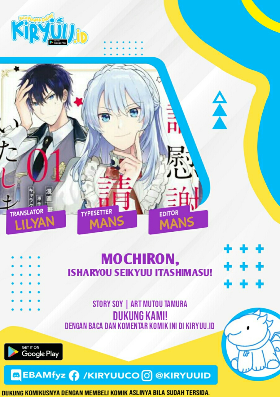 Mochiron, Isharyou Seikyuu itashimasu! Chapter 14 Image 1