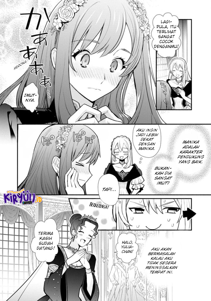Mochiron, Isharyou Seikyuu itashimasu! Chapter 17.2 Fix Image 6