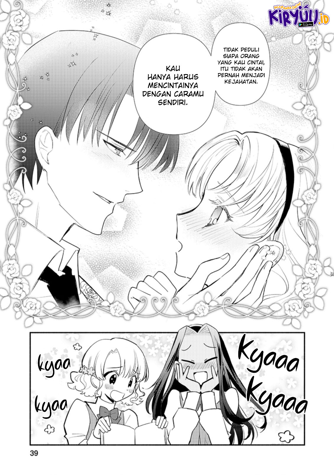 Mochiron, Isharyou Seikyuu itashimasu! Chapter 17 Image 7