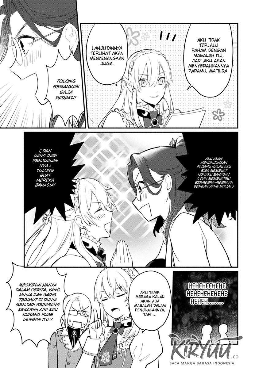 Mochiron, Isharyou Seikyuu itashimasu! Chapter 6 Image 26