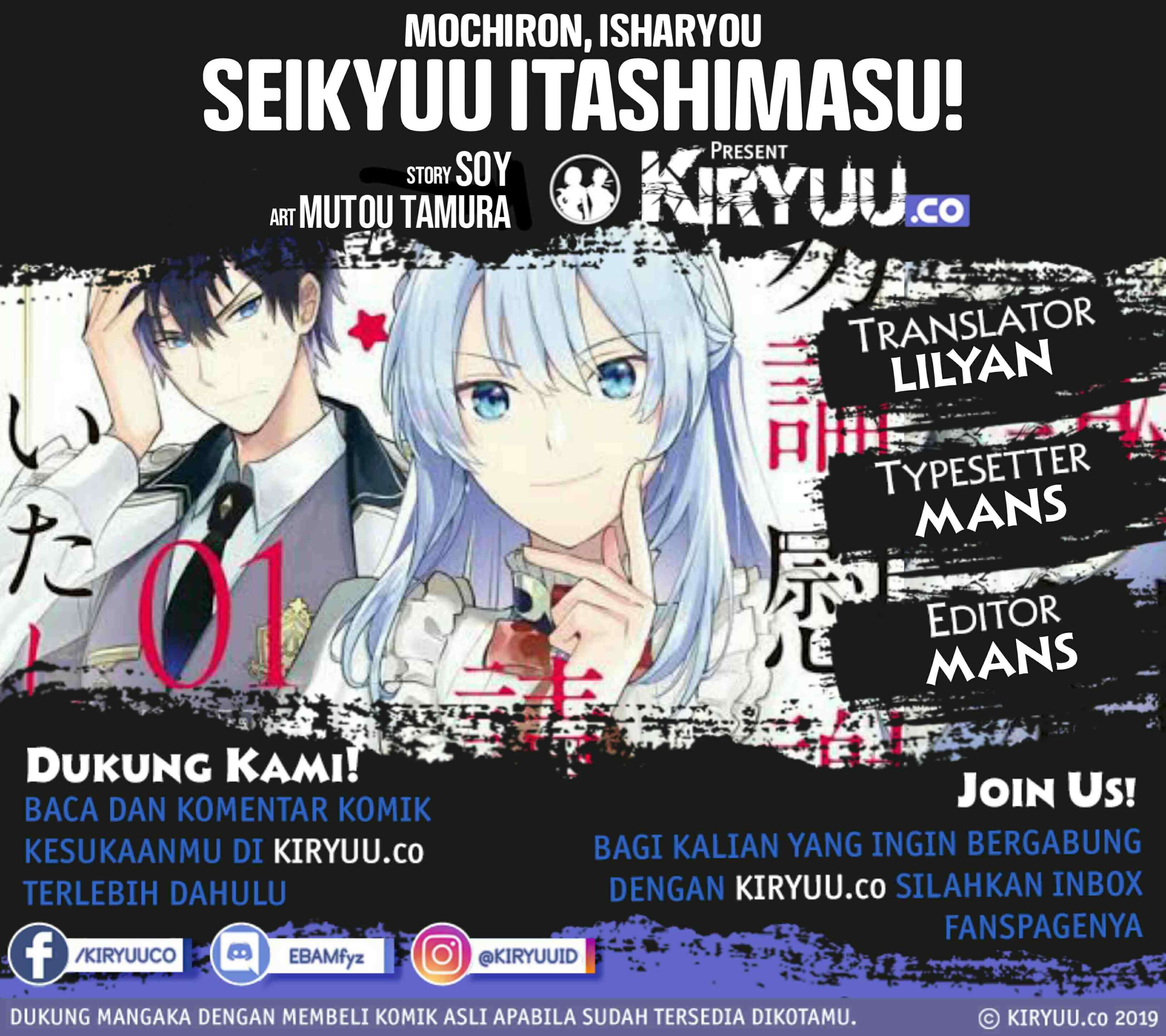 Mochiron, Isharyou Seikyuu itashimasu! Chapter 8 Fix Image 2
