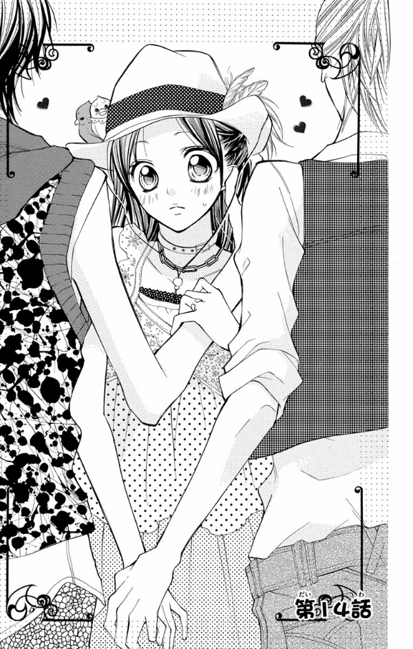 Crayon Days – Daikirai na Aitsu Chapter 13 Image 5