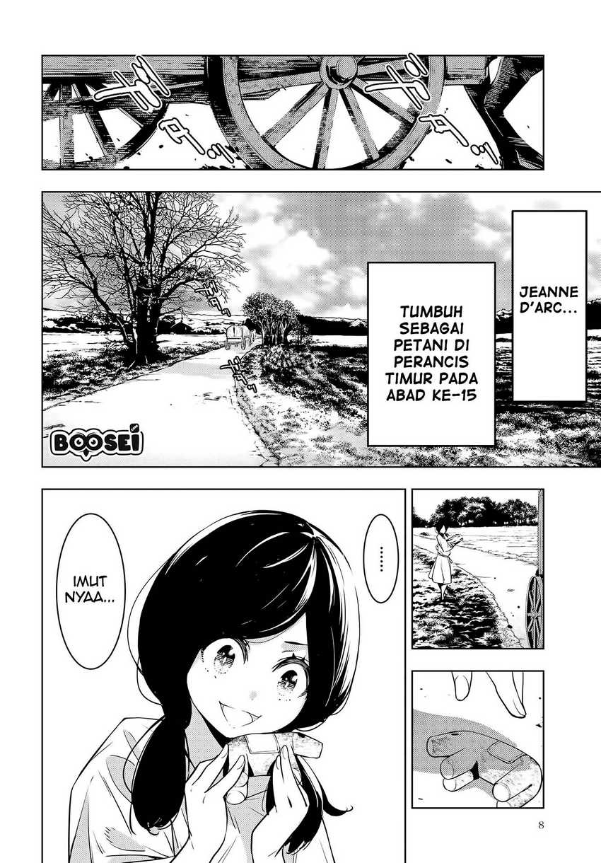 Majo Taisen Chapter 1 Image 5