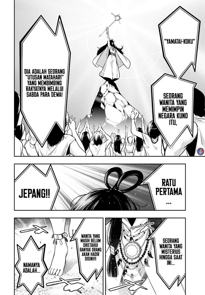 Majo Taisen Chapter 13 Image 4