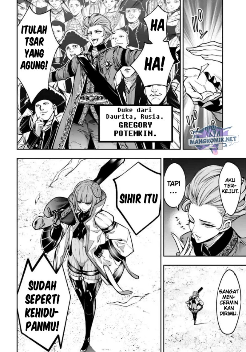Majo Taisen Chapter 22 Image 4