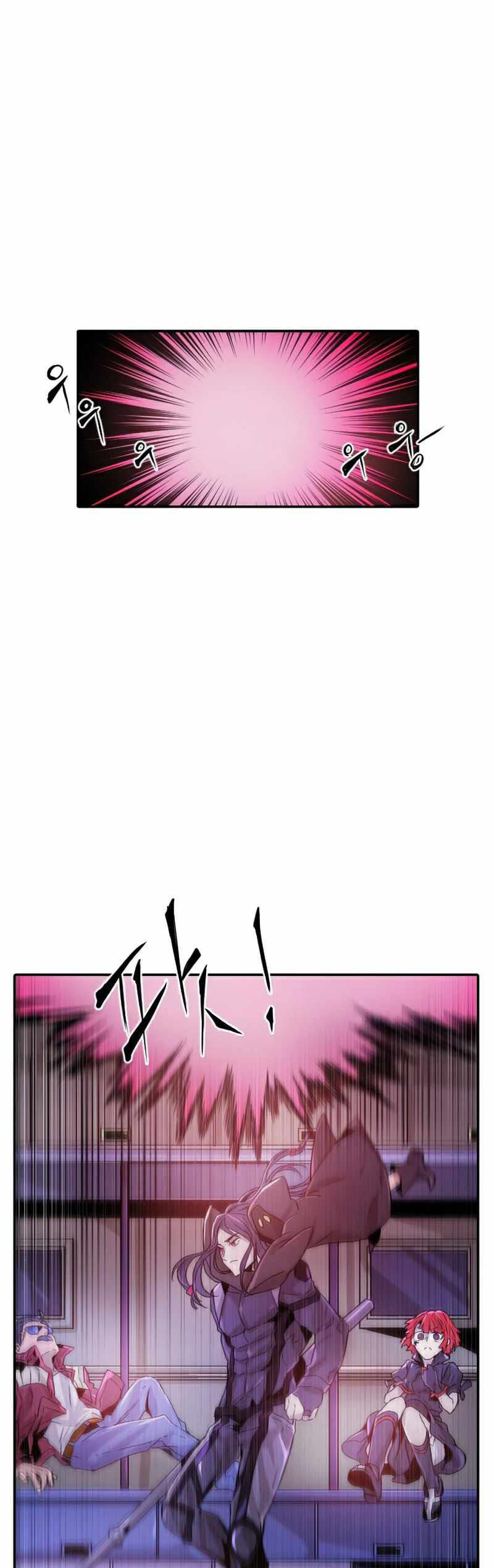 How To Kill A God Chapter 24 Image 1