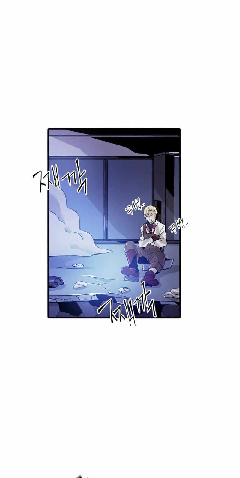 How To Kill A God Chapter 30 Image 50