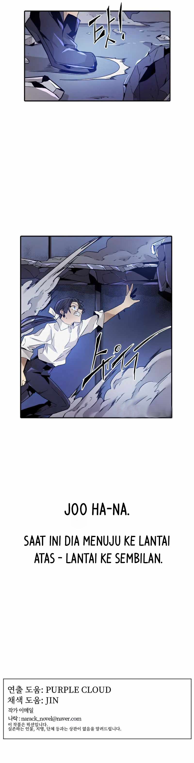 How To Kill A God Chapter 31 Image 8