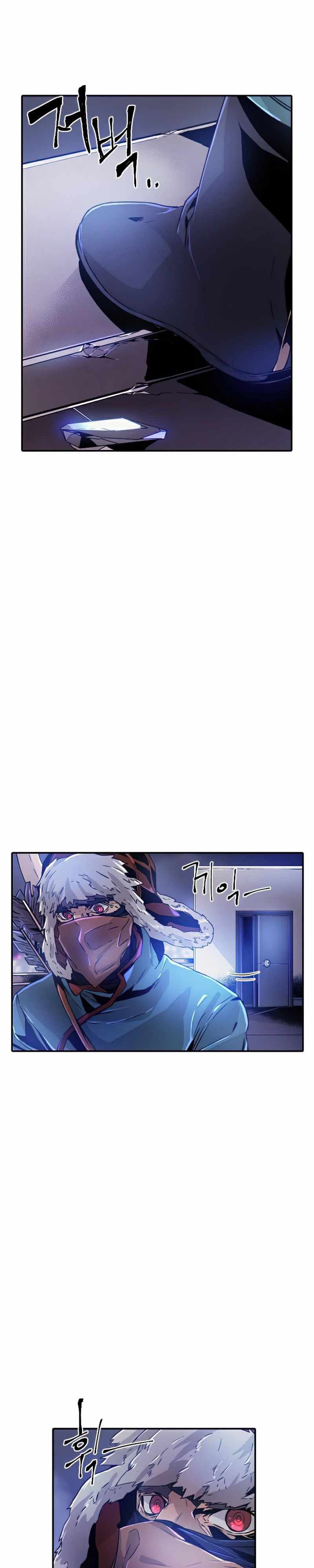 How To Kill A God Chapter 42 Image 17