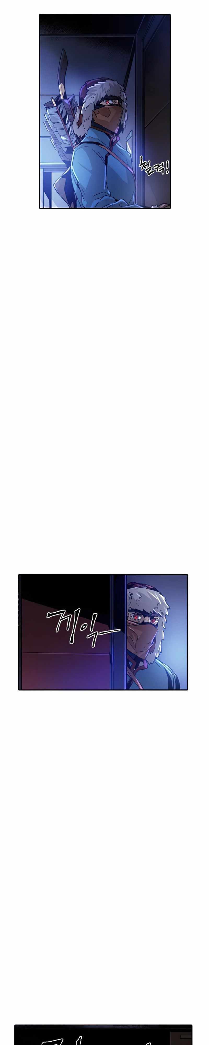 How To Kill A God Chapter 43 Image 4