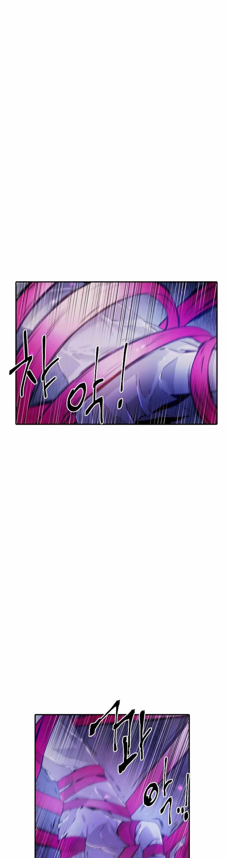 How To Kill A God Chapter 46 Image 13