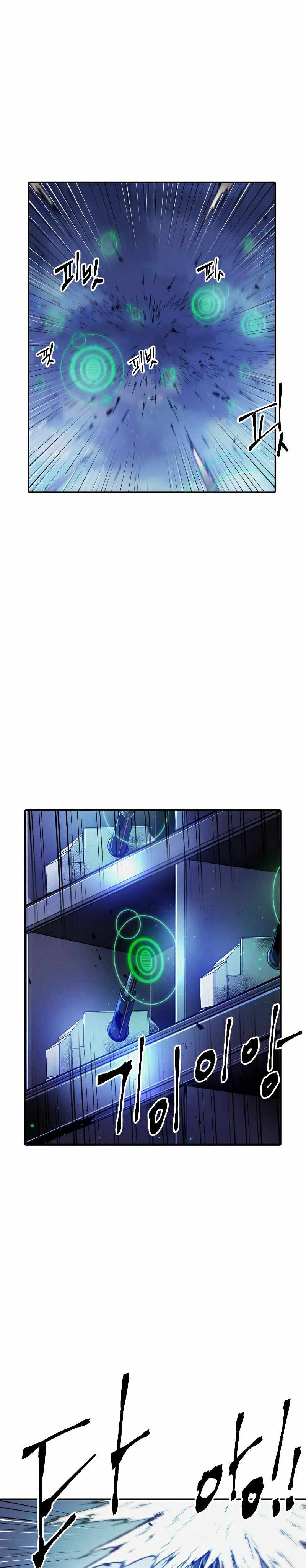How To Kill A God Chapter 74 Image 4
